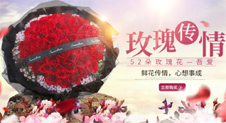 江苏泰州泰兴市滨江镇鲜花速递